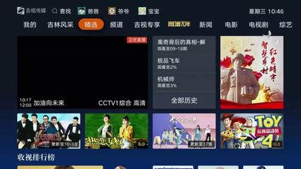 智慧影音5.0“千人千面”功能操作簡介 為每一位家庭成員定制專屬觀影體驗(yàn)